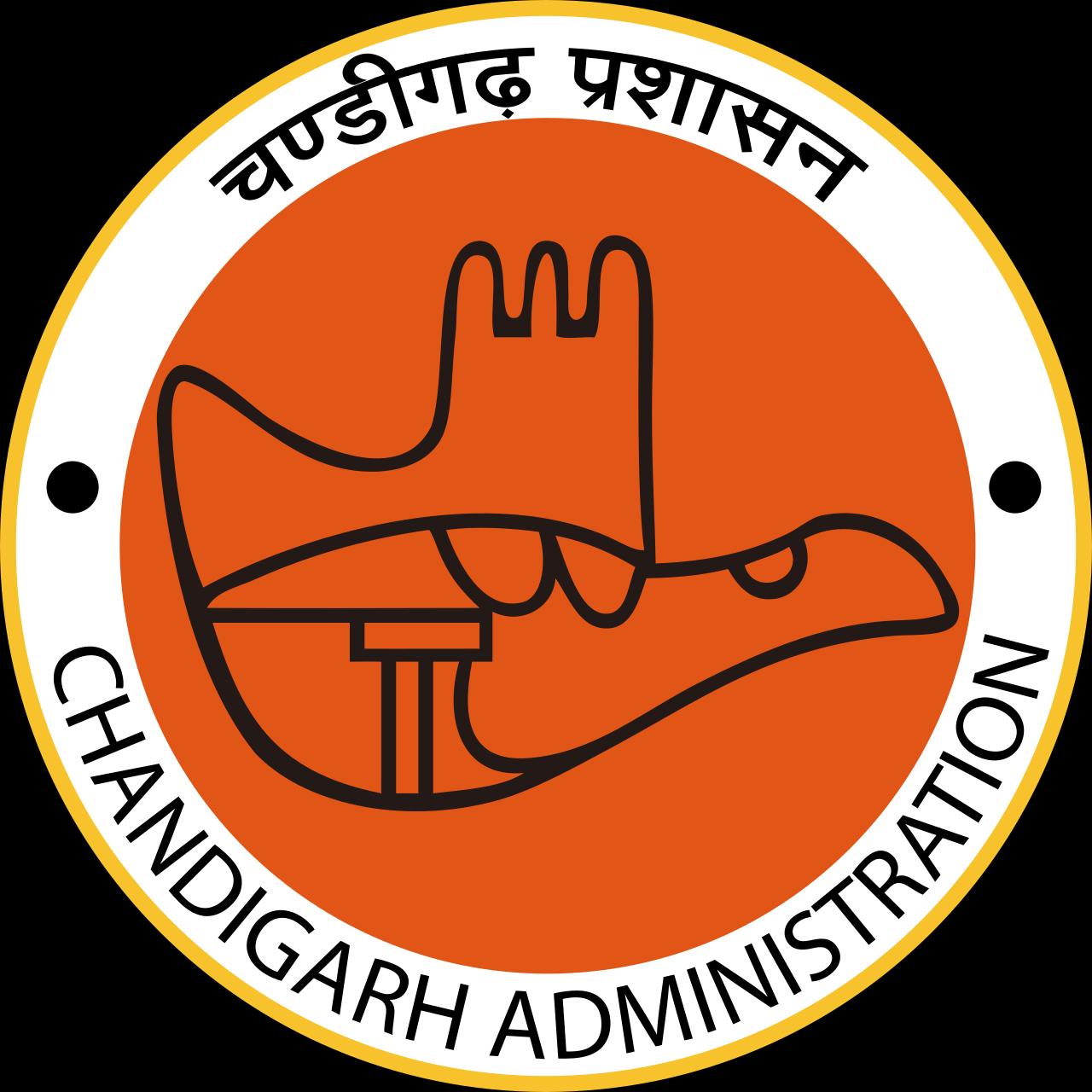 Chandigarh Administration